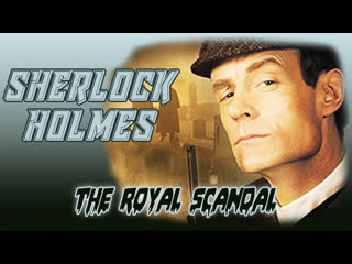 2001 - sherlock holmes and dr. watson. royal scandal / the royal scandal