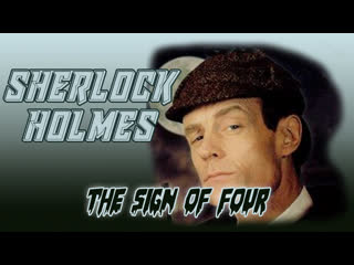 2001 - sherlock holmes and dr. watson. the sign of four / the sign of four