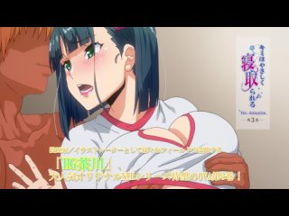 kimi wa yasashiku netorareru (trailer 3 series) hentai hentai